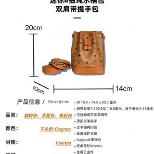 Dessau Mini Drawstring Bucket Bag Classic Cognac Edition