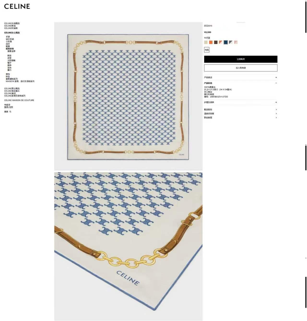 Premium Double-Sided Twill Silk Scarf Luxury Square Shawl 90x90cm - Image 2