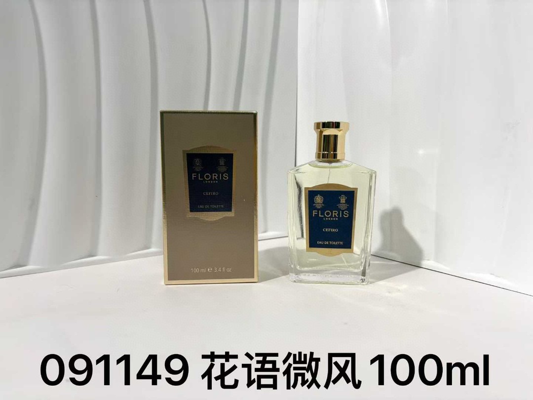Roris Floral Breeze Perfume 100ml – Premium One-to-One Quality | Long-Lasting Elegant Fragrance