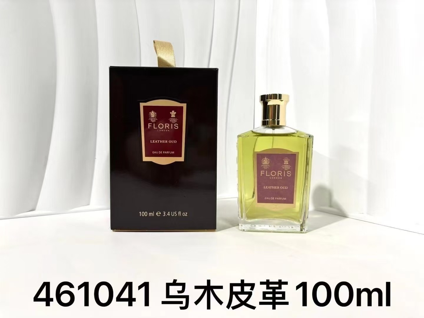 Floris London Perfume Collection 100ml – No.89, No.127, White Rose, Lily of the Valley, Edward Bouquet & More - Image 3