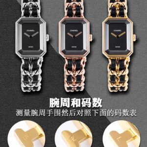 BV Factory Chanel Premiere Series Watch