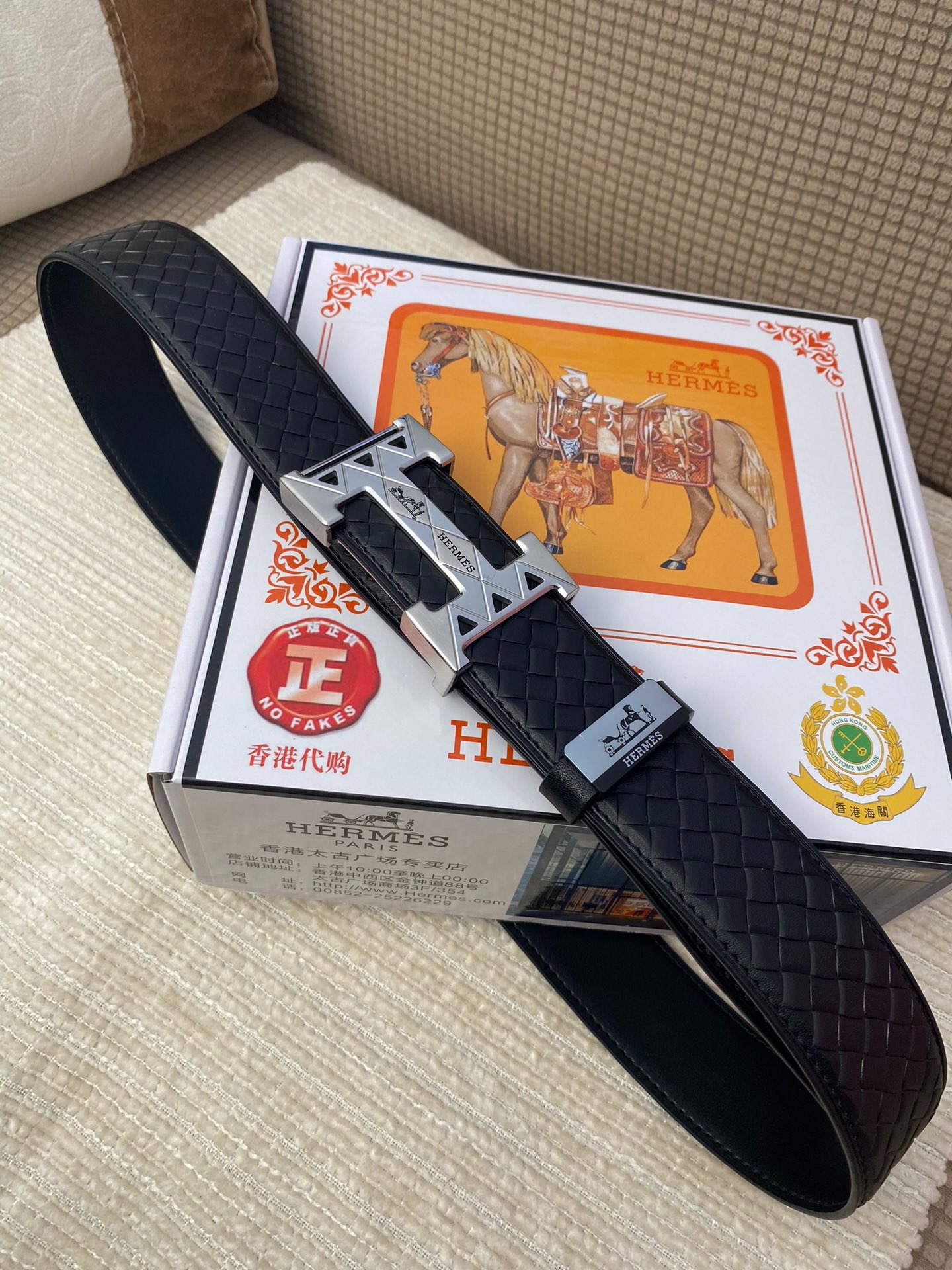 Hermès C Premium Top-Layer Cowhide Belt - Image 4