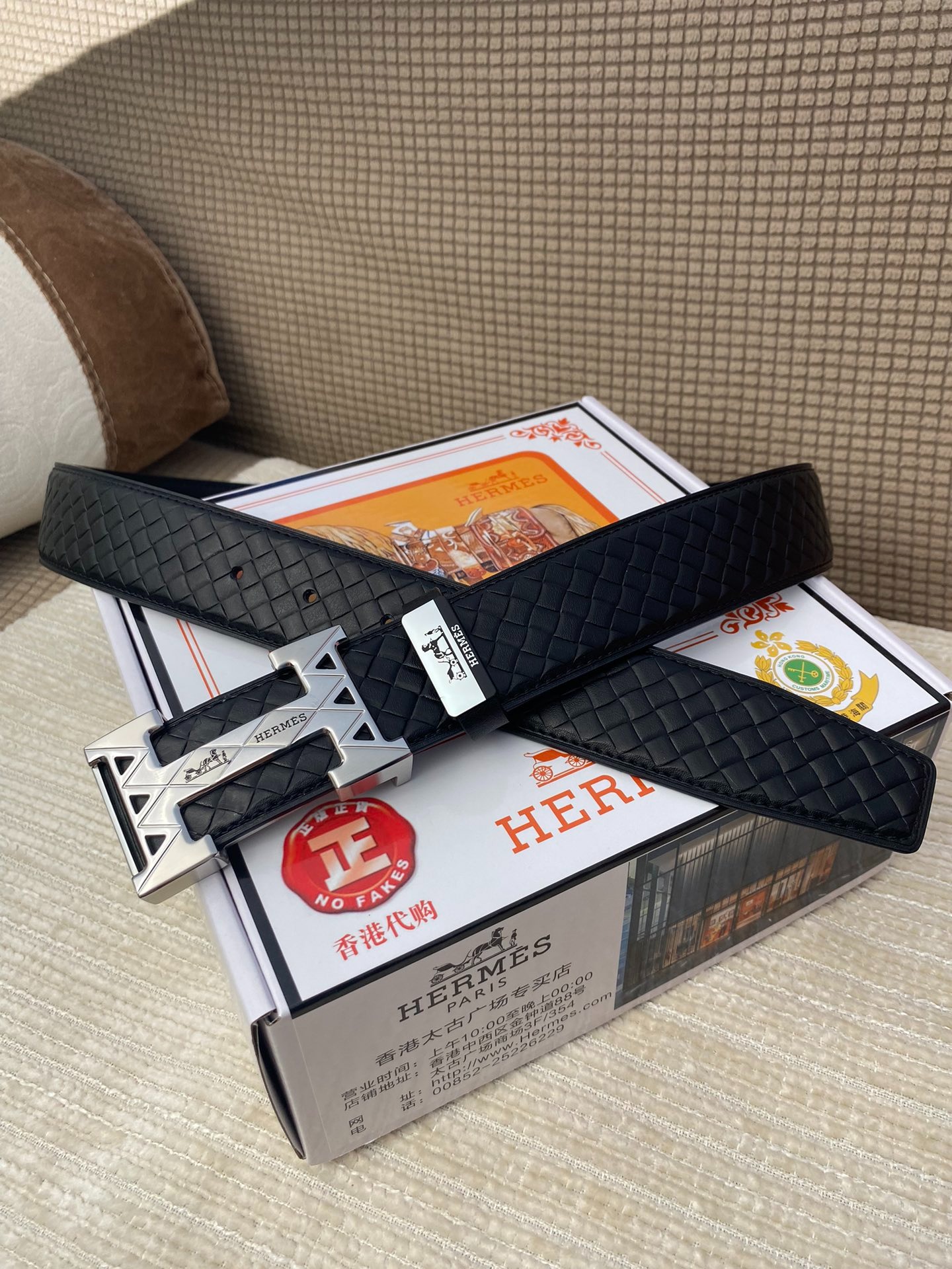 Hermès C Premium Top-Layer Cowhide Belt